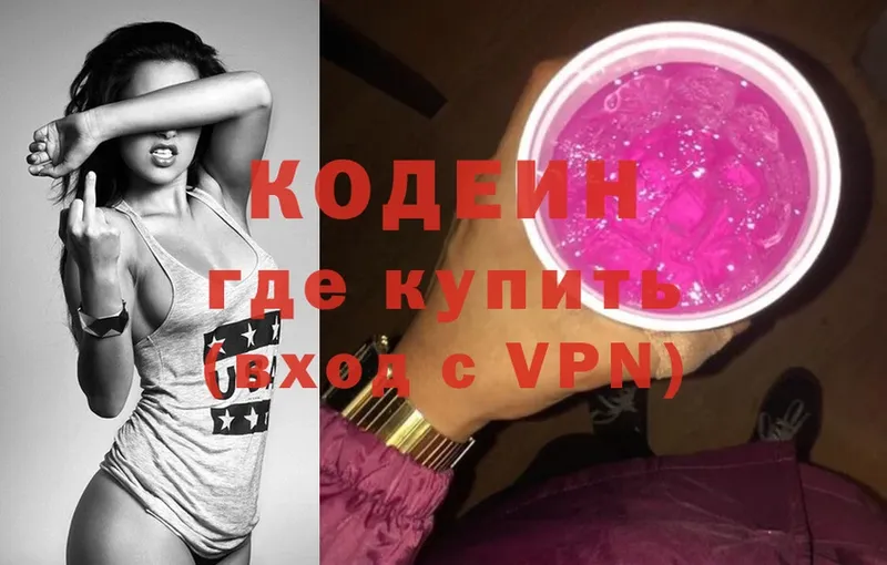 Купить Подпорожье СК  COCAIN  omg как войти  Мефедрон  Бошки Шишки  ГАШИШ 