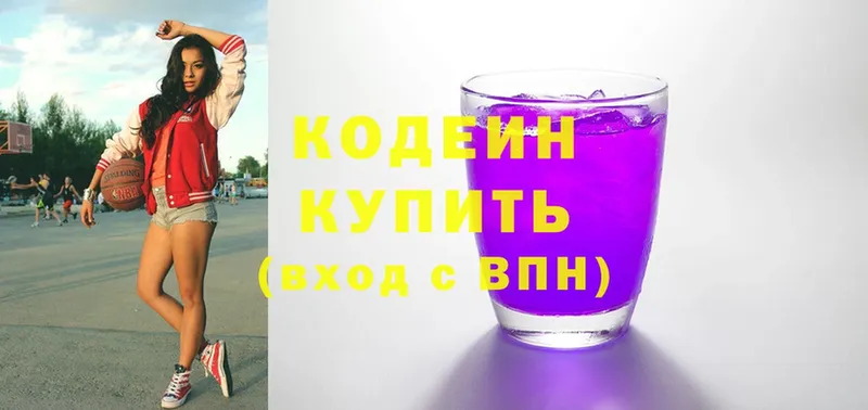 Кодеиновый сироп Lean напиток Lean (лин)  Подпорожье 