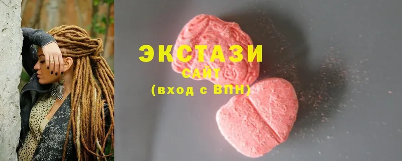 Экстази MDMA  Подпорожье 