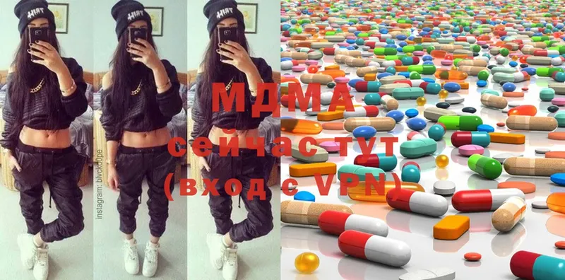 MDMA Molly  наркошоп  Подпорожье 